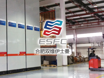 Eastman Shuangwei Fibers