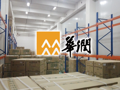 China Resources Pharmaceutical (Anhui)