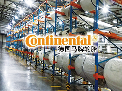 Continental tires • Hefei factory