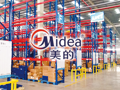 Midea (Hefei factory)