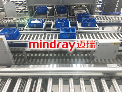 Mindray Bio-Medical