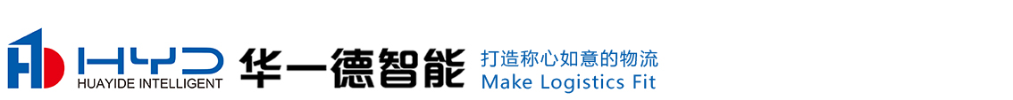 Anhui Hua Yide Intelligent Storage Equipment Co., Ltd.